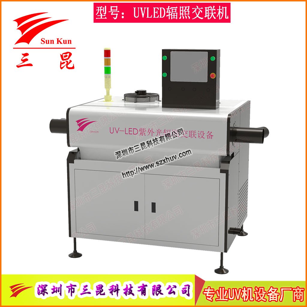 UVLED輻照交聯(lián)機專業(yè)用于電線電纜絕緣聚烯烴無煙生產設備