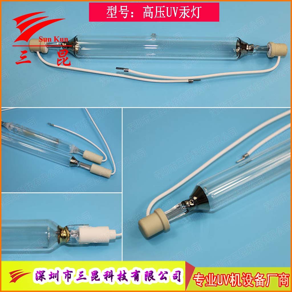定制UV燈管，310-410nm波長，400W-18kw功率，適配UV照射機(jī)